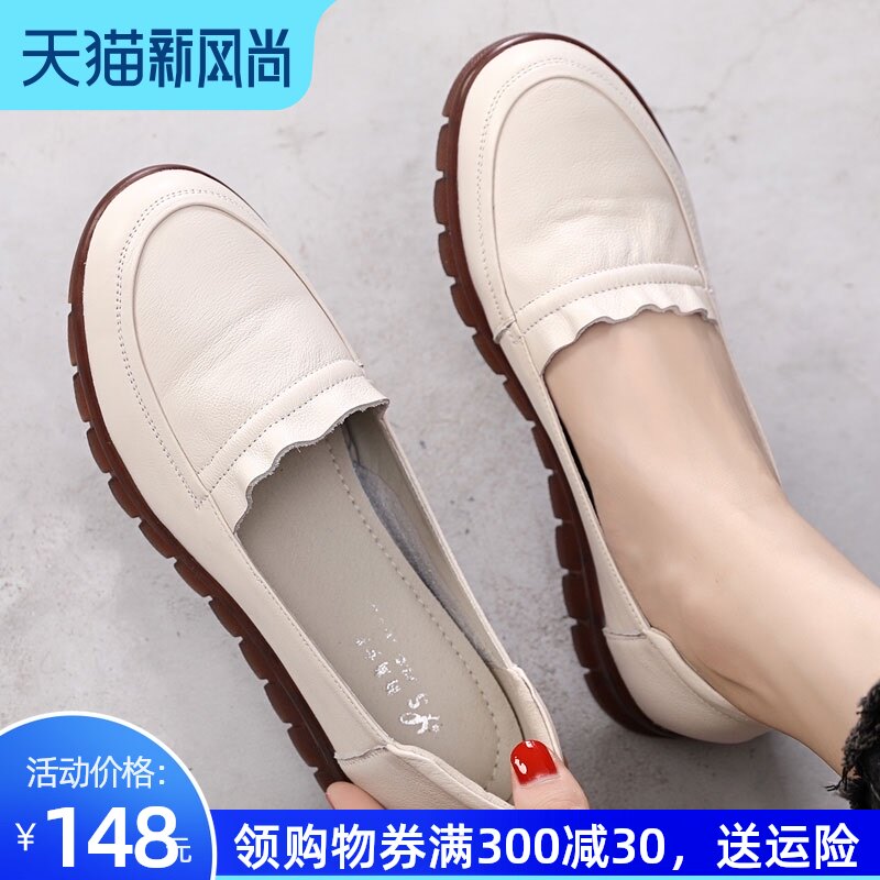 女鞋平底单鞋2021新款秋真皮软底妈妈鞋舒适豆豆鞋夏大码休闲皮鞋