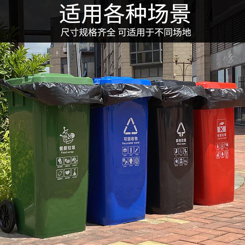 大垃圾袋大号商用黑色加s大厚环卫户外100桶大容量塑料袋子