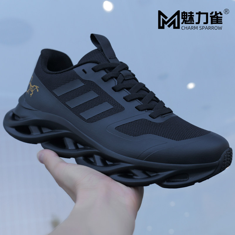男鞋冬季2024新款男士运动鞋A黑色透气软底鞋子男款休闲老爹鞋秋