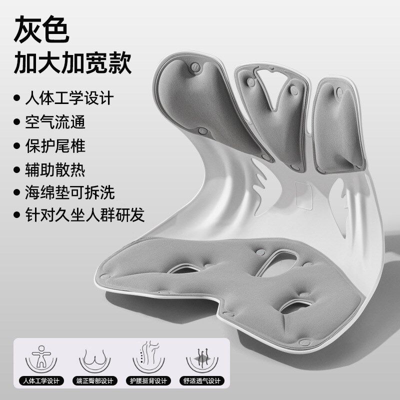 姿坐垫护腰矫靠垫正座椅靠腰背椅B子端神器正矫纠久坐腰托办公室