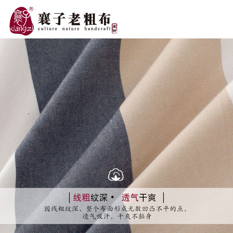 襄子老粗布床单四件套q全棉夏季双人床被套素色全棉质手工加厚