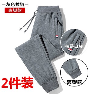 纯棉运动裤 胖子针织卫裤 男士 加肥大码 春夏宽松百搭休闲长裤 2件