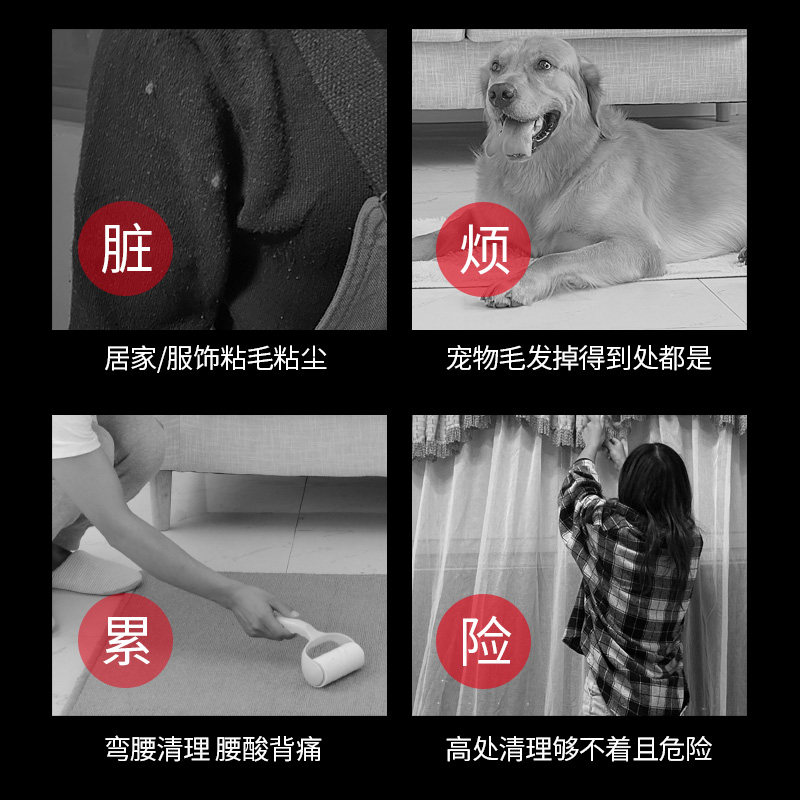 粘毛器滚筒长柄h滚刷大号加长家用滚轮可撕式替换卷粘头发神器地