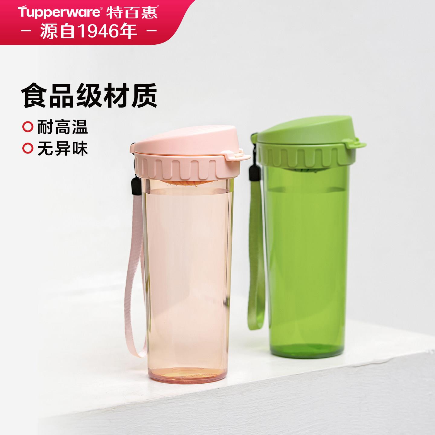 特百惠官方500ml茶韵男女学生儿童新款大容量高颜值随手水杯