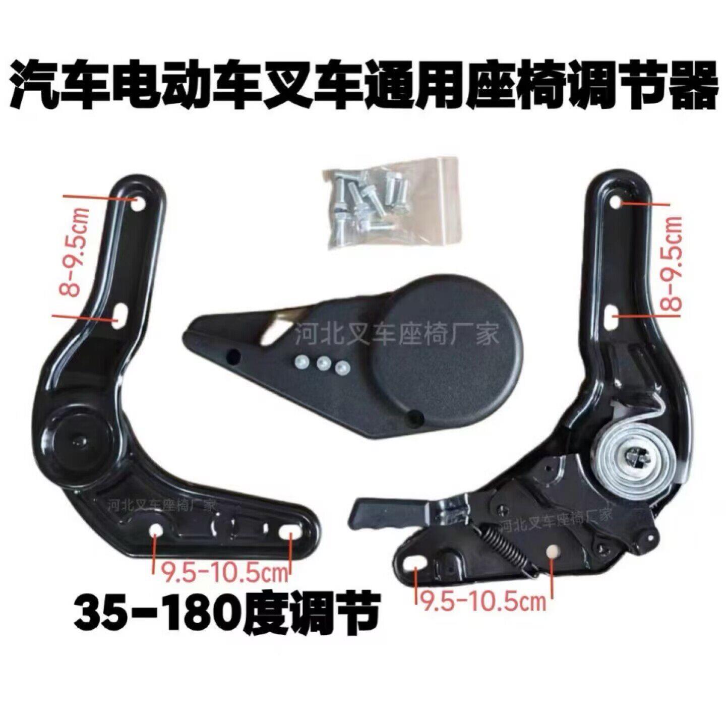 汽车座椅调角器.主付驾座椅靠背配件改装.35-180度任意角度调节