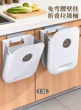 欧轩厨房垃圾桶挂式家用厨余可折叠橱柜门壁挂卫生间厕所收纳纸篓