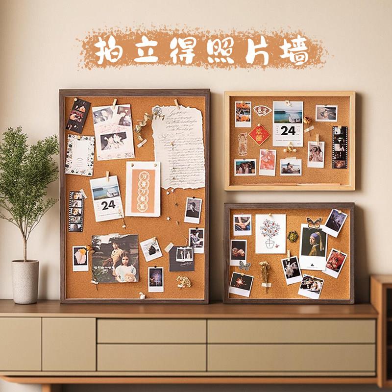【实木拍立得照片墙】软板创意相框幼儿园留言文化背景布置展示架