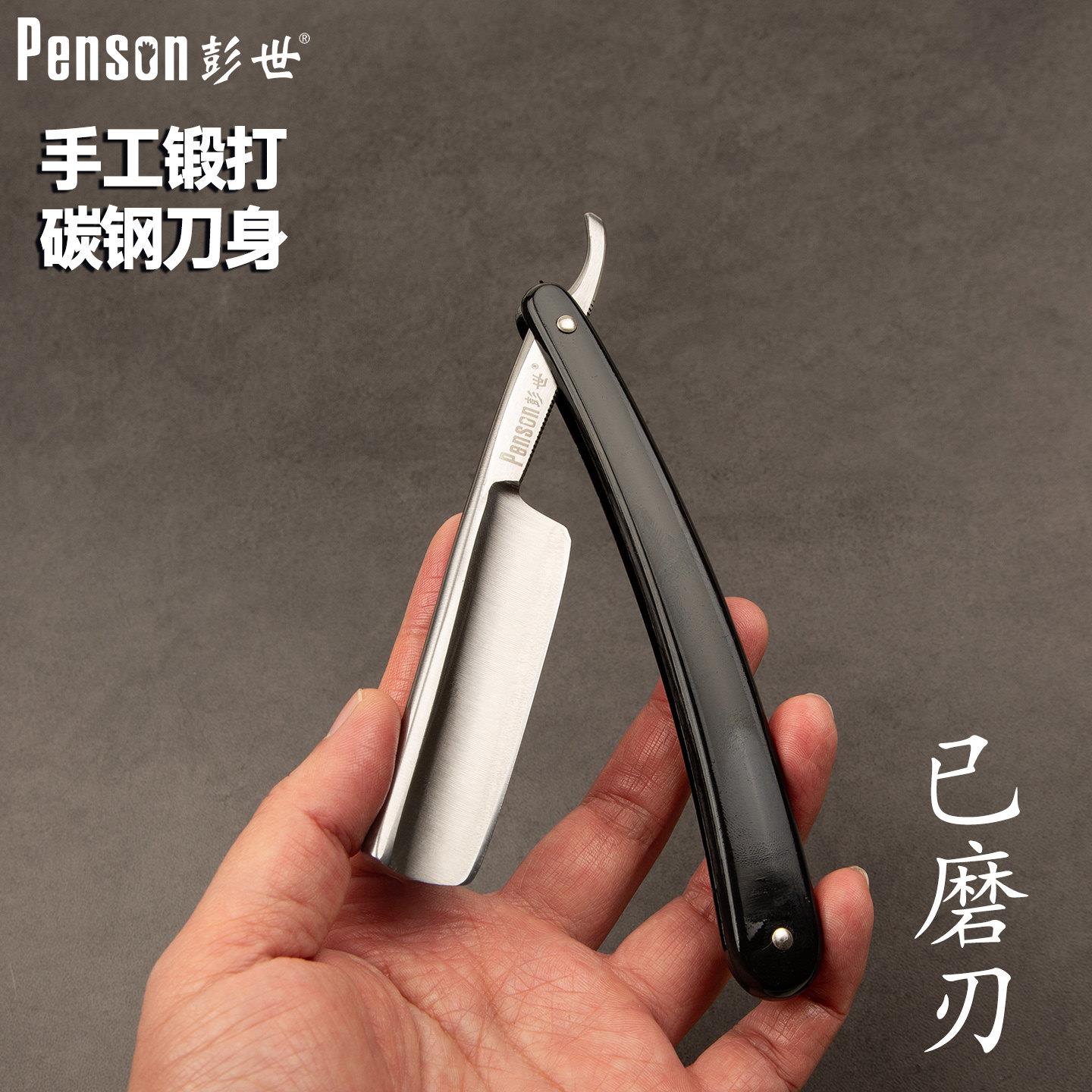 老式修面刀刮刀男士女刮脸刀胡子剃刀全套工具理发店美容院专用刀