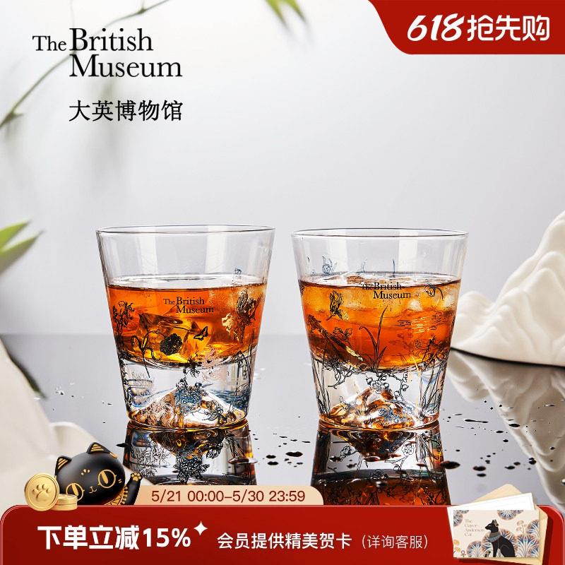 大英博物馆博物志系列观山玻璃杯水杯杯子新婚礼物送女生生日礼物