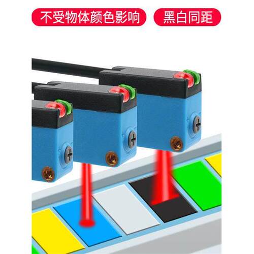 方形激光背景抑制传感器等距红光红外漫反射对射包装机光电开关