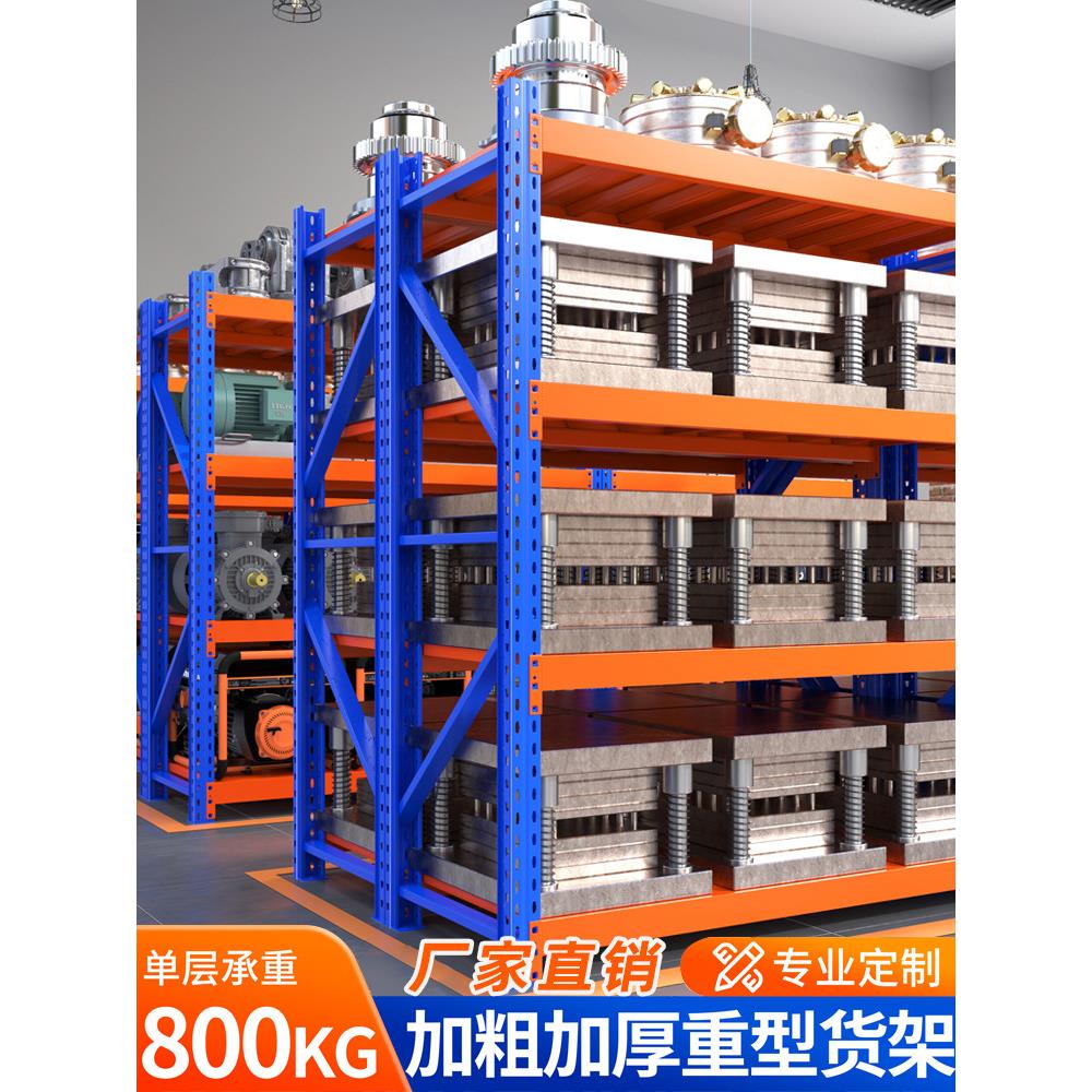 重型货架高位托盘货架大型仓储模具重工货架承重仓库工厂加厚货架