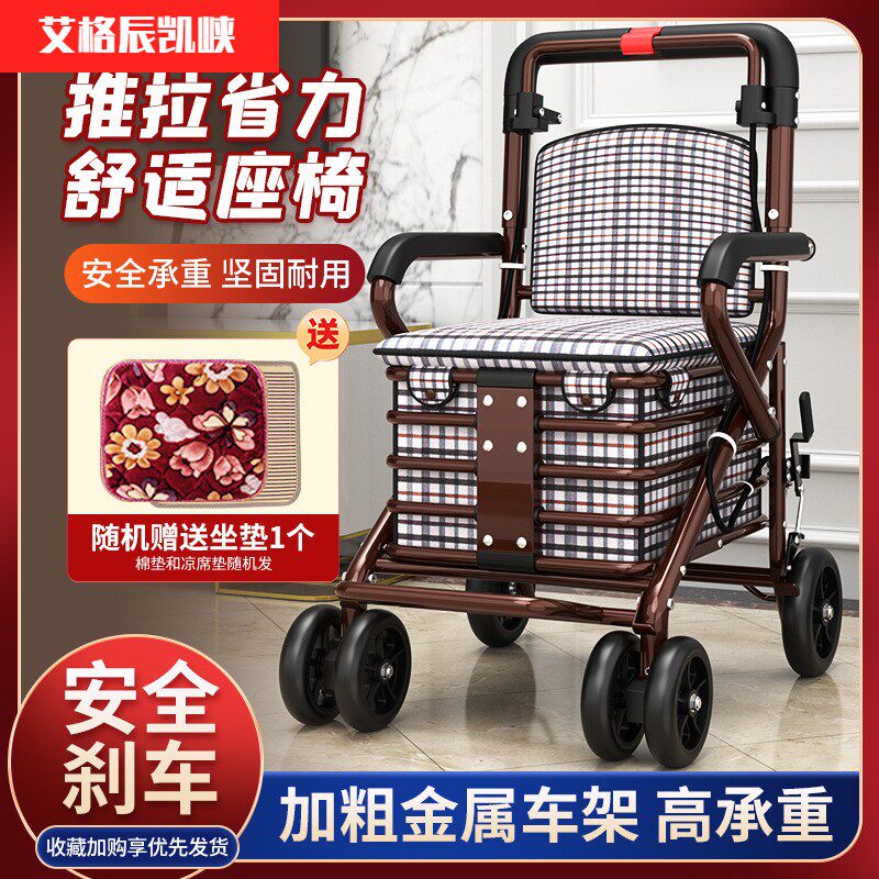 老人代步车买菜车可坐可推带刹车折叠推车老年人四轮代步助力推车