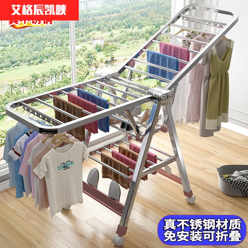 不锈钢晾衣架落地折叠卧室内阳台凉衣架家用婴儿晾衣架晒被子