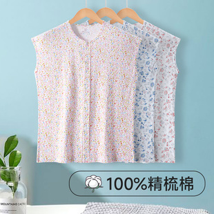 无袖 内衣老太太中老年妈妈汗衫 睡衣女纯棉全奶奶背心式 老年人开衫