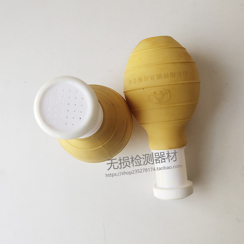 磁粉干粉喷壶干磁粉喷散器 软橡z胶喷壶 磁粉探伤喷粉壶磁粉喷洒