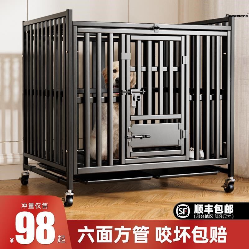 狗笼中型大型犬笼子边牧金毛拉布拉多专用家用带厕所室内大号厂家