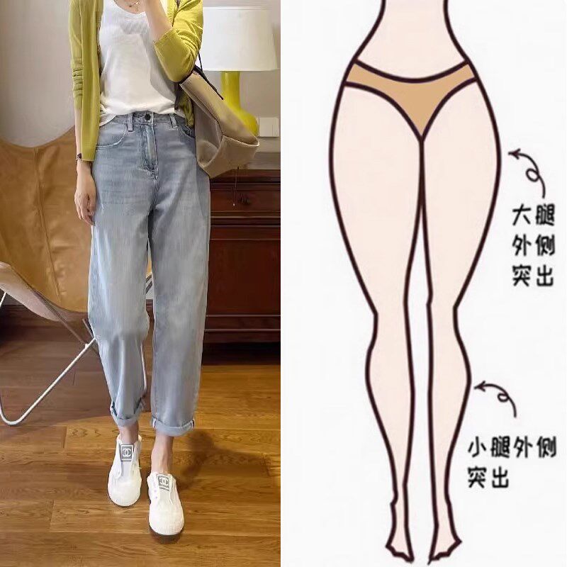 浅蓝哈伦牛仔裤女2025春季新款大码显瘦胖mm九分高腰显瘦老爹裤子