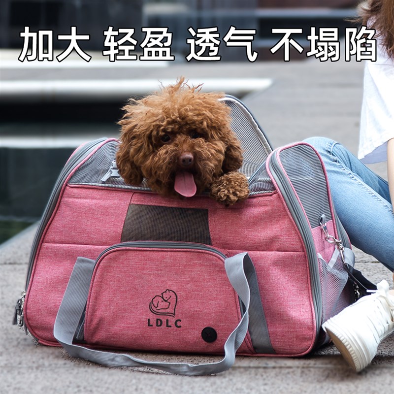 加大号外出便携猫包斜挎手提透气单肩宠物包夏天外带轻便泰迪狗包