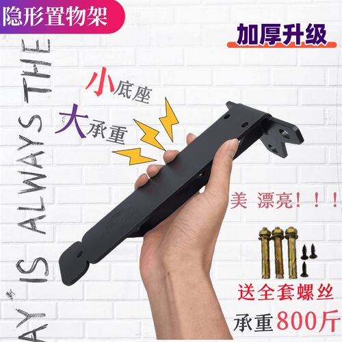 三角支撑架浴室柜托架大理石三角架悬空电视柜承重支架台盆隔板托