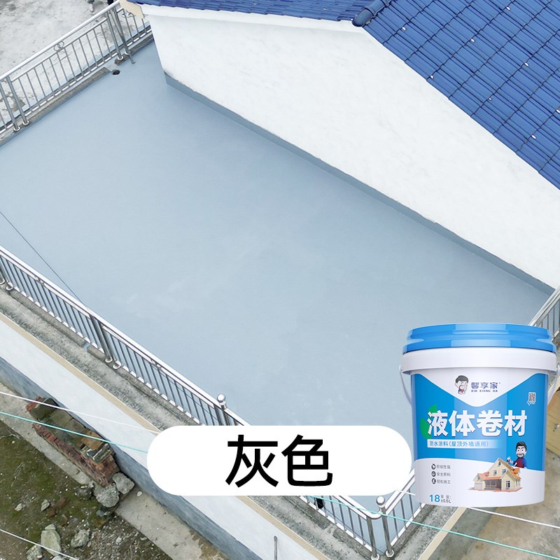 透明屋顶阳台防水胶水户外房顶露台瓷砖漏水堵P漏材料防水补漏涂