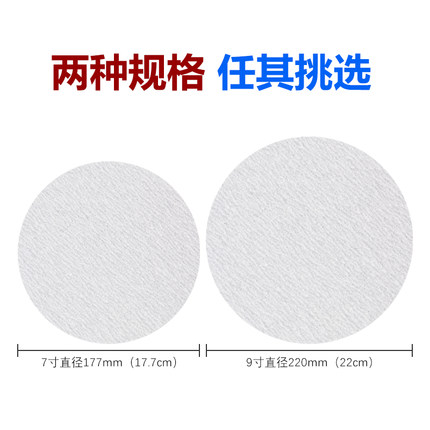 金牛9寸植绒砂h纸7寸圆形自粘干磨沙纸片漆面金属木工油漆抛光打