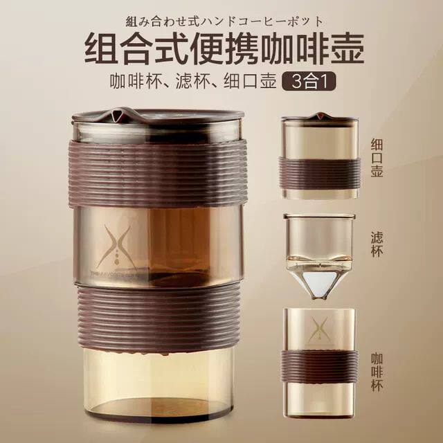 手冲咖啡壶套装滴漏式免滤纸家用迷F你随行滤泡杯组合便携户外滤