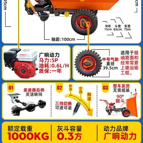 柴平三轮油小型农用载重王工地汽油独H轮手推斗车车Z板拉货爬坡