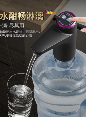 桶装水抽水器电动饮水机家用自A动上水按压纯净矿泉水出水大桶
