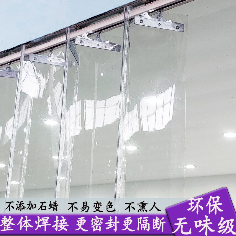 移动透明门帘商铺隔断帘滑动皮帘餐馆推拉帘伸缩防寒帘库房轨道。