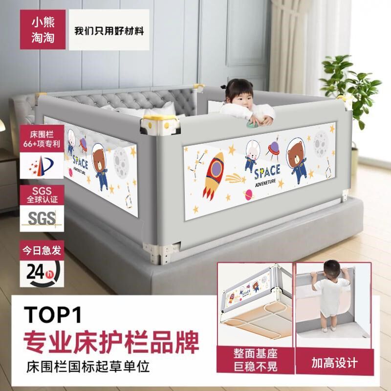 免打孔U型床围栏宝宝防摔防护栏加高固儿童可升降挡板Y婴儿床护栏