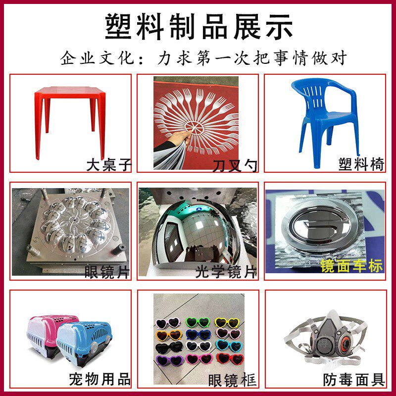 供应拖把拉手滚轮模具畚箕模具塑料外壳日用V品外壳开 模