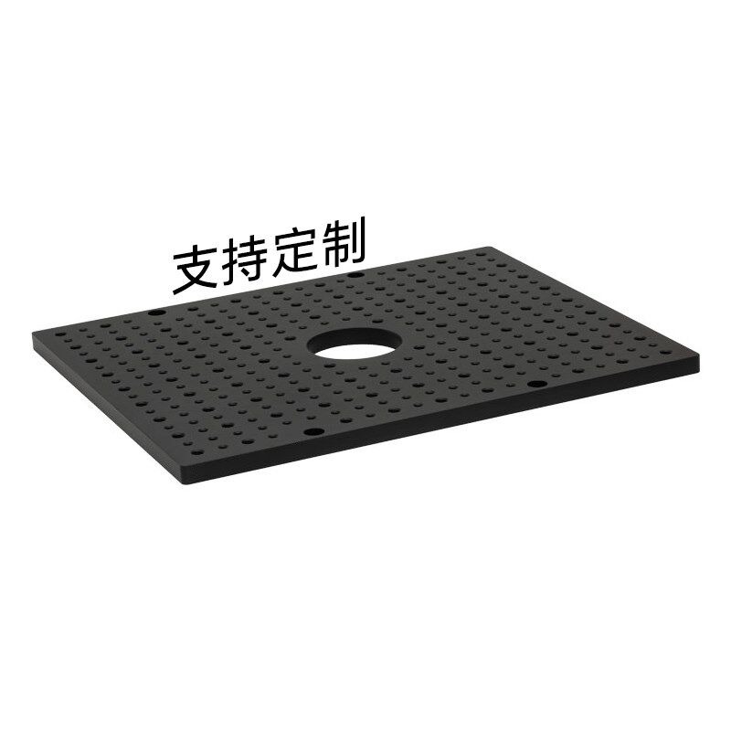 高精度光学平板光学平台板面包板实验室K多孔铝板光学面包板蜂窝