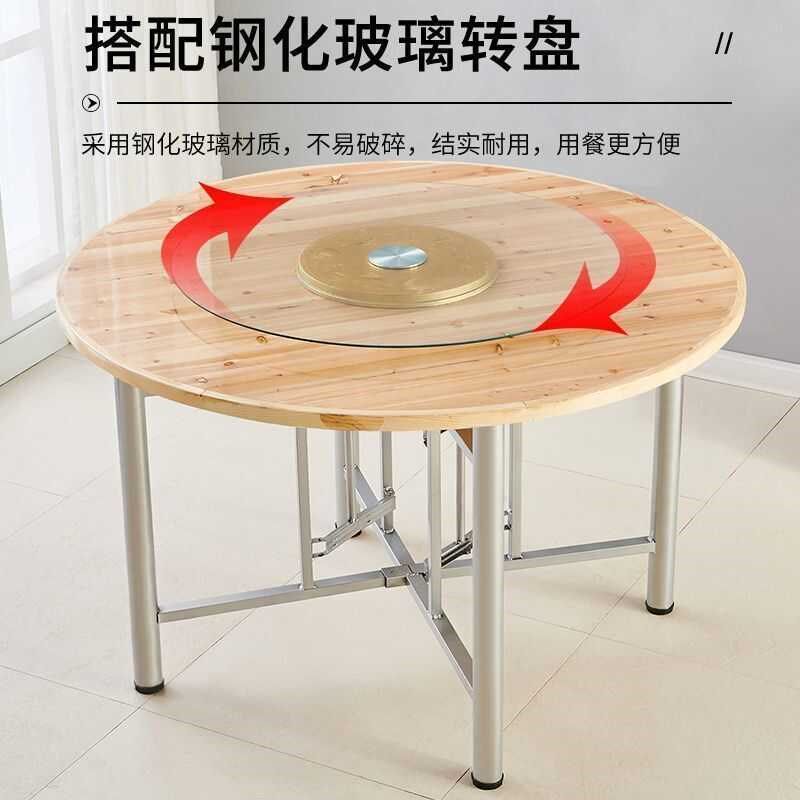 折叠桌子圆桌面实木1.4米1.5米1.8米J2米杉木饭店大圆桌面玻璃转