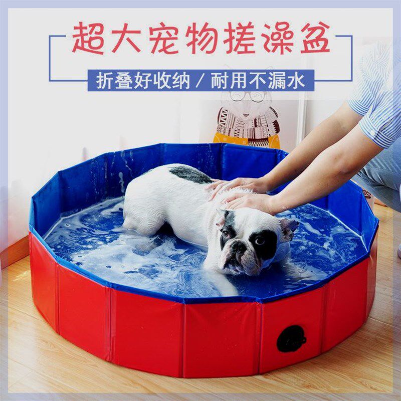 宠物洗澡盆可折叠猫咪狗狗专用洗澡盆泳池便携式室内大狗金毛浴盆
