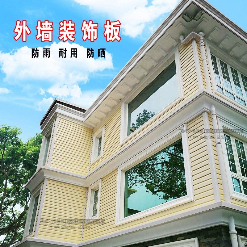 新型室外装修护墙pvc外墙挂板装饰材料塑料扣板户外防水快装改造