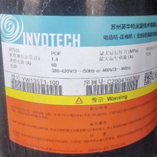 YW135C1-1g01 YW135C1-100 YW100J1-100 YW135T1-100 英华特压缩