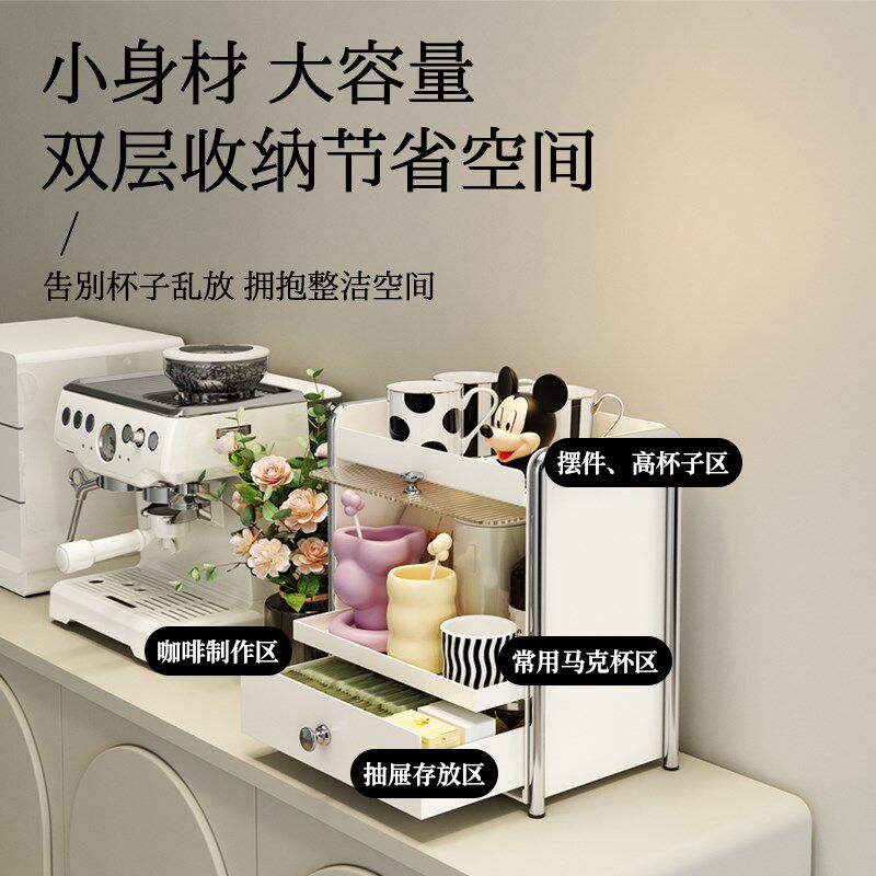奶油风防尘水杯置物架多层茶具收纳E架桌面带柜门储物架喂养台架
