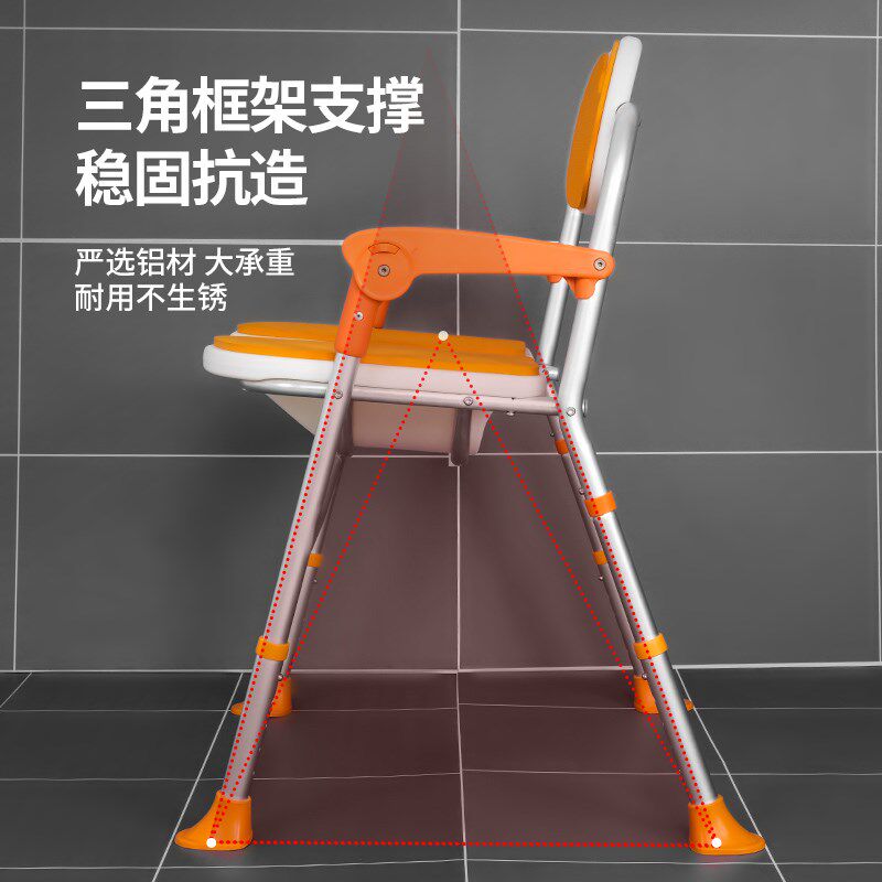 作为科技老人洗澡椅淋浴防滑座椅F可折叠孕妇防滑老年人浴室凳