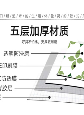 化妆室浴室防水地板贴墙地面翻新改造小花砖防滑防潮U自粘厨房地