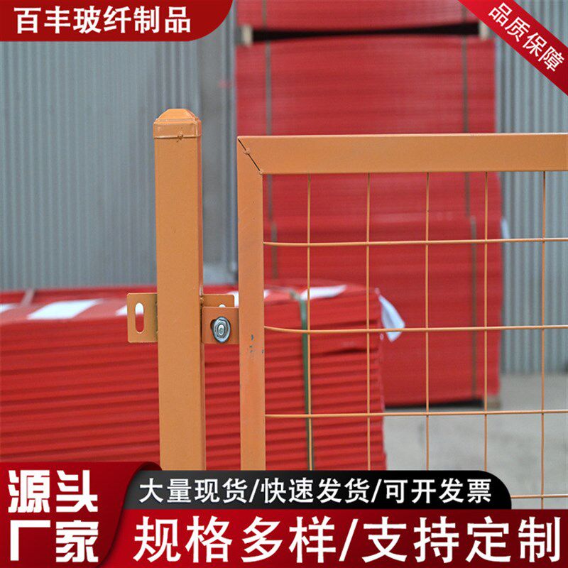 建筑工地基坑护栏道路施工竖管安全警示围栏临Q时定型化临边护栏