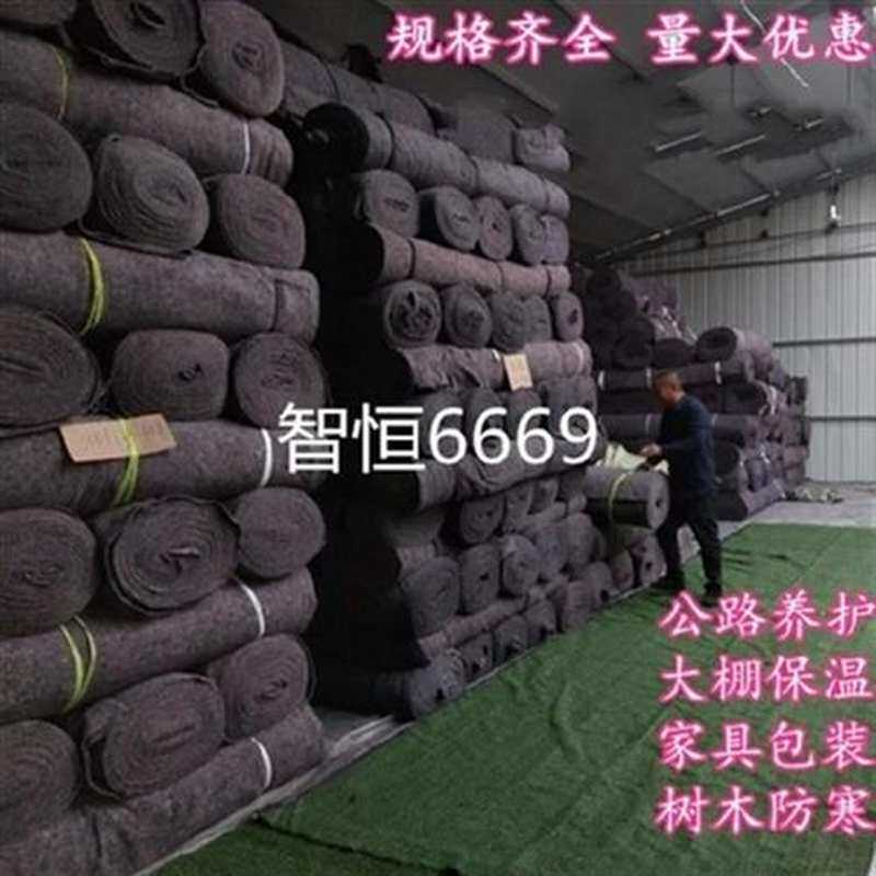 路养护保湿毯 毛毡op打包保水铺炕棉水泥防磕碰工程布地毯遮挡黑