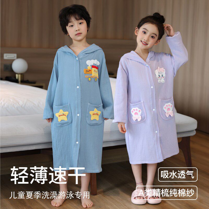春夏儿童浴巾纯棉全纱布浴袍可穿裹式速干吸水男女孩游泳专用大中