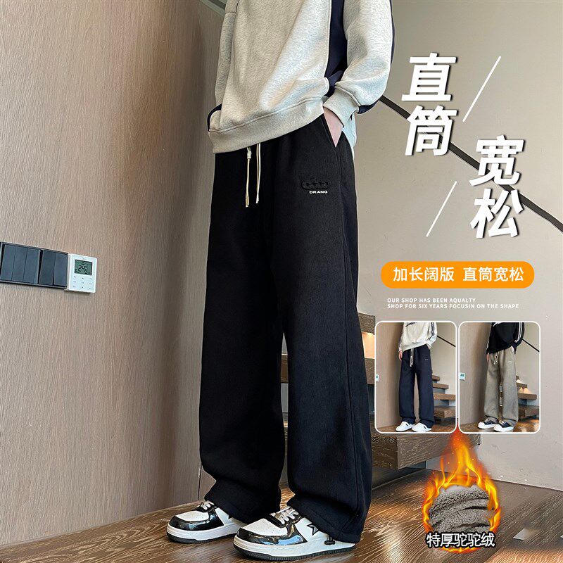 直筒长裤子男生冬季新款加绒加厚初中学生青少年运动休闲厚棉裤男