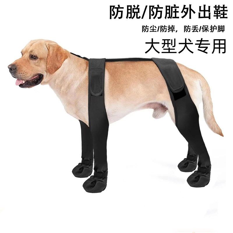 宠物用品外出狗靴狗鞋防脏防水不掉大型犬袜子保护器防水夏季脚套