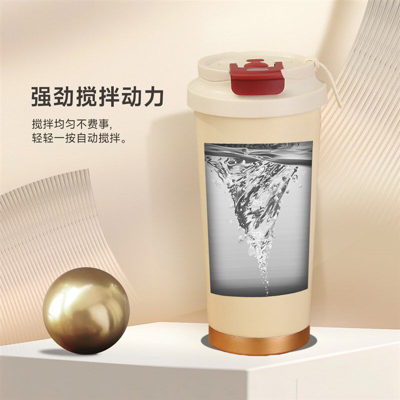 2025新款电动搅o拌杯316 自动冲泡牛奶粉豆浆咖啡粉水杯子