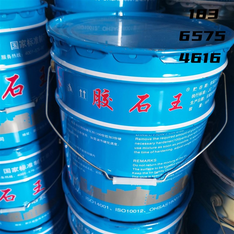 胶石王云石胶点石精品胶大桶装大理石胶白色透明米黄黑色台盆固化