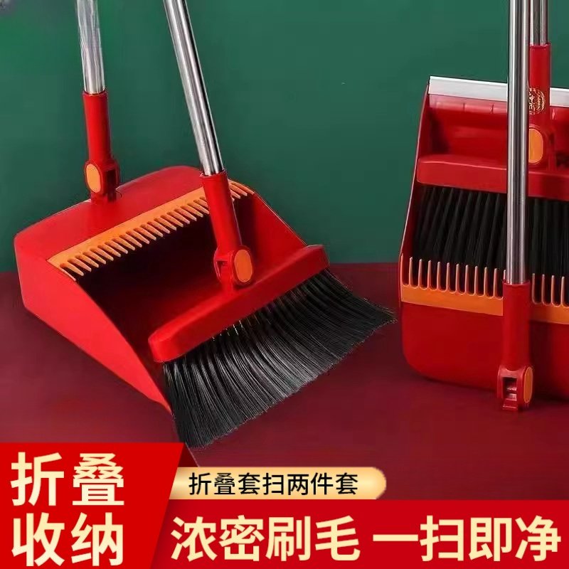 结婚扫把簸箕婚庆婚礼用品组合装饰喜事大M红色套装扫帚笤帚撮箕