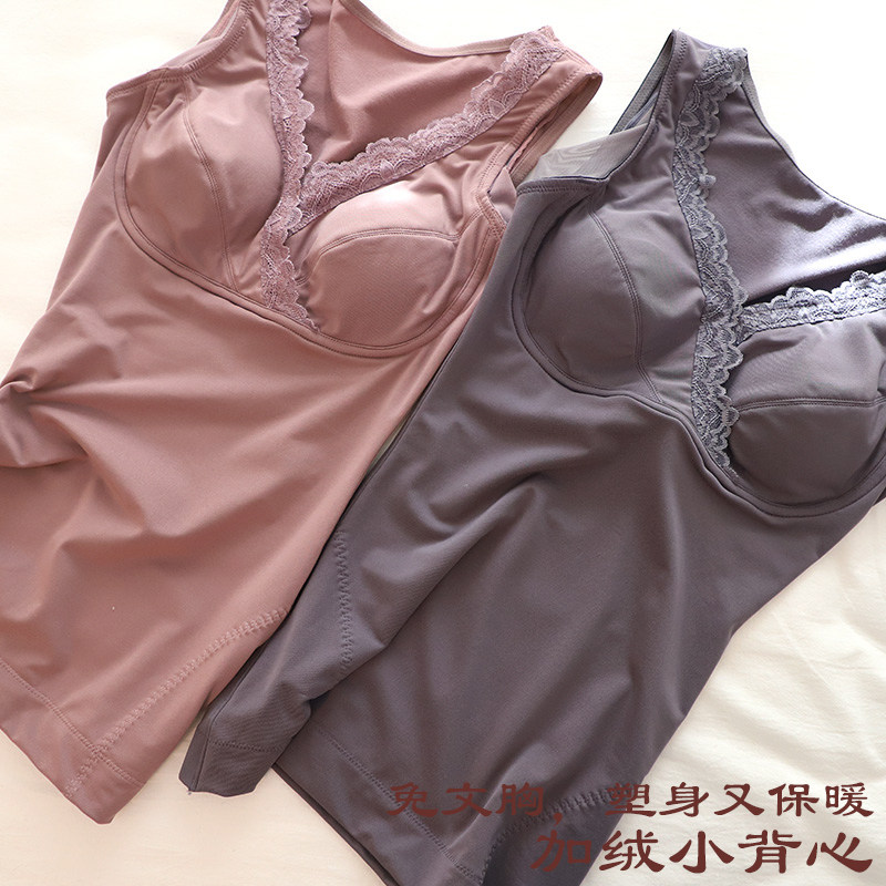 王小芋冬季保暖加绒纯棉牛奶丝磨毛一体免文胸塑身聚拢小背心B008