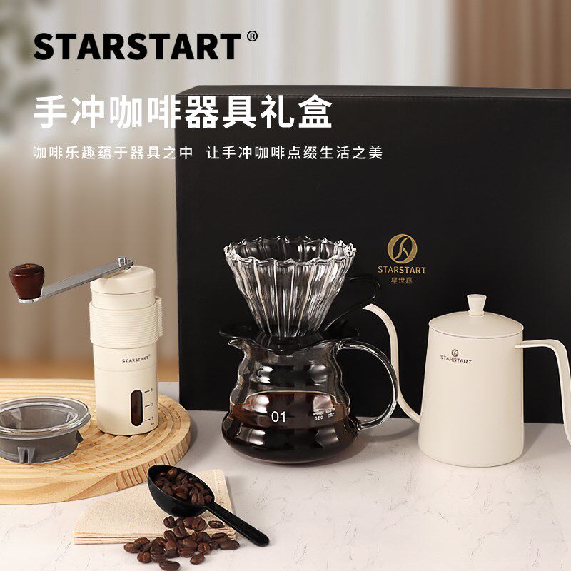 手冲咖啡套装精品咖啡壶送礼手磨咖啡机套装手摇磨W豆机多巴胺壶