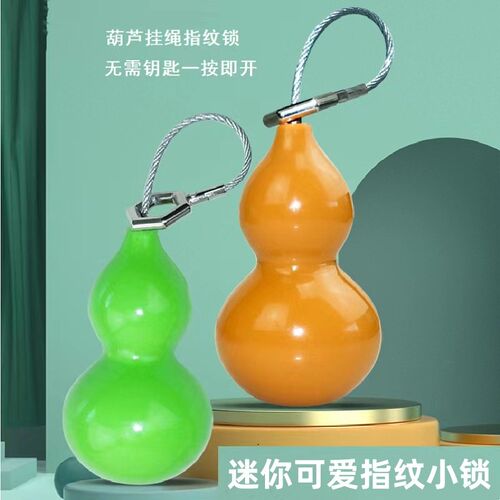 迷你款指纹锁挂锁智能防盗行李箱包锁学生宿舍书包柜子抽屉小锁子